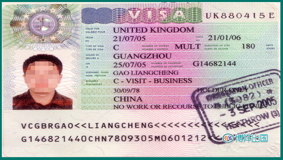 英国签证.jpg